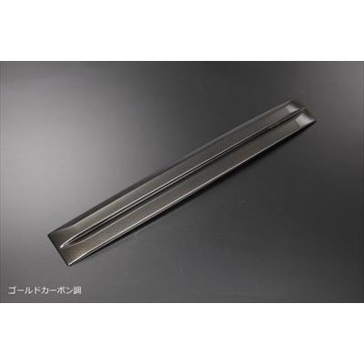 エブリイワゴン DA17W マークレスボンネットモール ゴールドカーボン調
