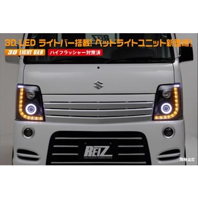 キャリイトラック　ヘッドライトR 楽天市場】スズキキャリイ ヘッドライト（車用品・バイク用品