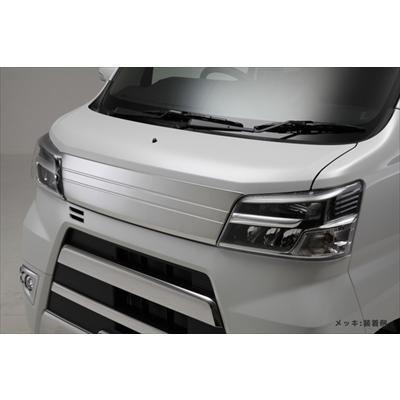 アトレーワゴン S321/331G 後期 マークレスボンネットモール 鏡面