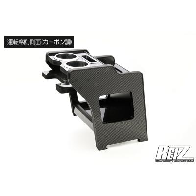 割引クーポン有 S700系 アトレー コンソールボックス 多機能カップホルダー カーボン調【納期未定】