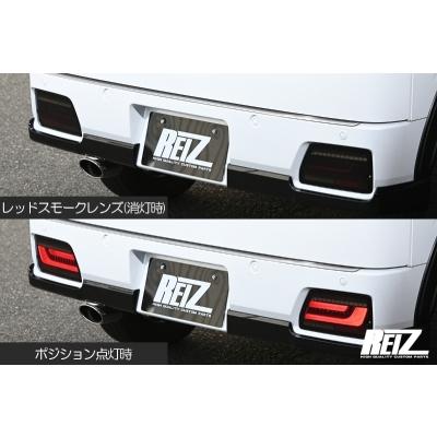 ライツ　オールLEDテールランプ 流星バージョン　アトレーS700系 S700系 アトレー/ハイゼットカーゴ オールLEDテールランプ 流星