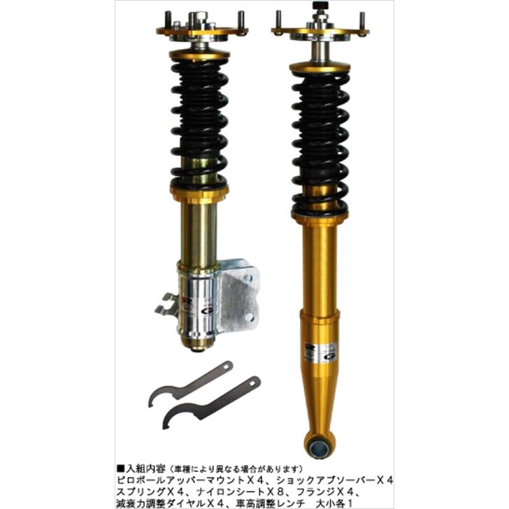 専用商品 RACING GEAR（レーシングギア） BRZ ZC6 Hight Adjustable Suspension