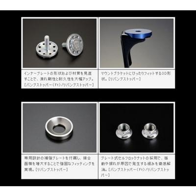 ハイエース 200系 玄武製 ストロークストッパー 2WD用 : エアロ