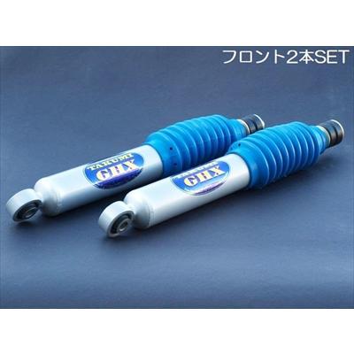 TAKUMI GHX ツインチューブショックアブソーバー JB64 リム