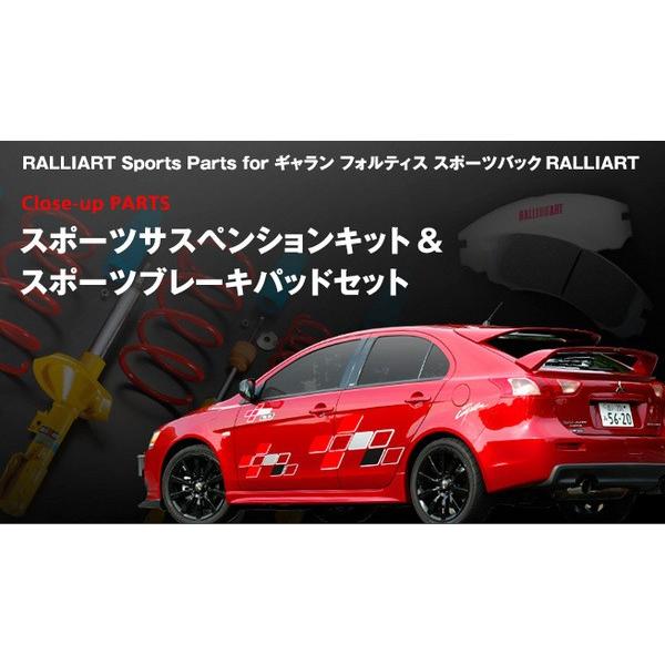 ギャランフォルティススポーツパック 自動車 スポーツブレーキパッドセット リヤ エアロ カスタムパーツのtoptuner ブレーキ 通販