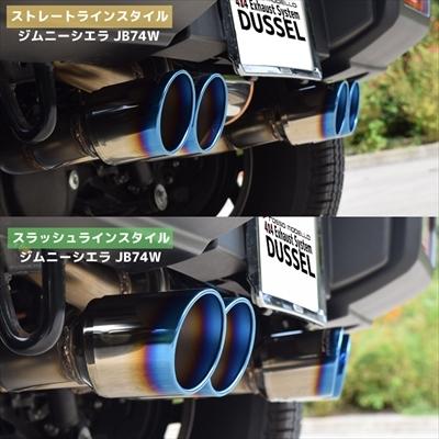 ROSSO MODELLO（ロッソモデロ） JB74W ジムニーシエラ MT/AT共用