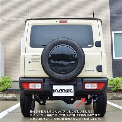 ジムニー マフラー JB64W ロッソモデロ DUSSEL Ti-C ROSSO MODELLO（ロッソモデロ） ジムニー マフラー JB64W 【MT/AT共用 パーツ