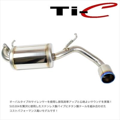 ジムニーJB64 ロッソモデロ DUSSEL ti-c チタンテール MT/AT ジムニーJB64 ロッソモデロ DUSSEL ti-c チタンテール MT/AT