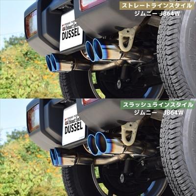 ROSSO MODELLO（ロッソモデロ） JB64W ジムニー MT/AT共用 DUSSEL GT