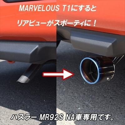 ロッソモデロ　MARVELOUS ハスラー　MR92S 　2WD 　NA専用 rossomodello_cobt-i746-2