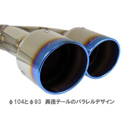 ROSSO MODELLO ZN8 GR86 GRエアロ対応4本出し マフラー COLBASSO ROSSO MODELLO ZN8 GR86 GRエアロ対応4本出し マフラー COLBASSO