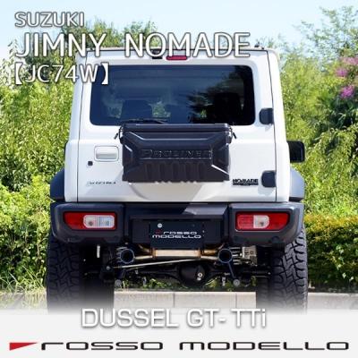 ROSSO MODELLO（ロッソモデロ） JC74W ジムニーノマド MT/AT共用