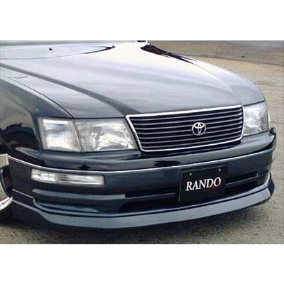 セルシオ 20系 前期 RANDO Style フロントハーフスポイラー 塗装済み
