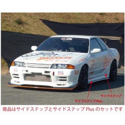 【なかちん】BNR32 GTR 純正サイドステップ左右 なかちん】BNR32 GTR 純正サイドステップ左右 なかちん】BNR32