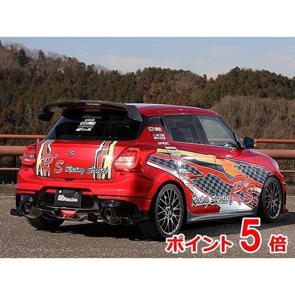 スイフトスポーツ Zc33s Rrp ハイパフォーマンスエアロバンパー リア エアロ カスタムパーツのtoptuner 通販 Paypayモール