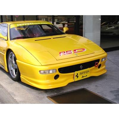 Ferriari F355 フロントリップスポイラー 塗装済み : エアロ.カスタム