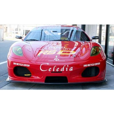 Ferriari F430 フロントリップスポイラー FRP : エアロ.カスタムパーツ 