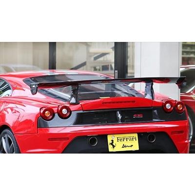Ferriari F430 SCUDERIA リアウィング FRP : エアロ.カスタムパーツの
