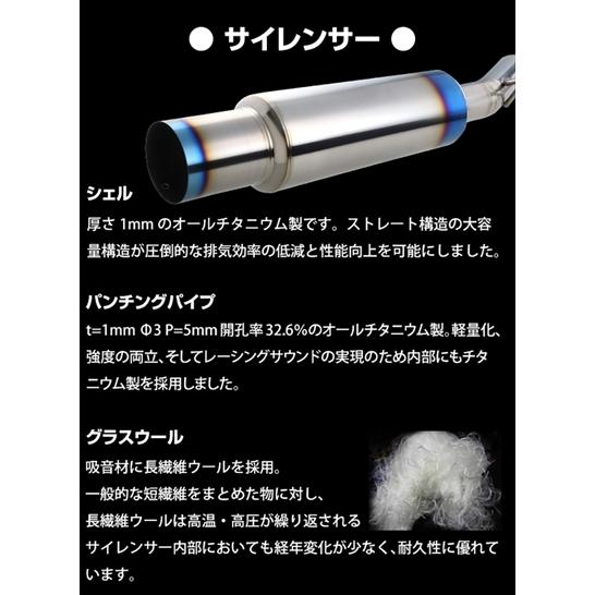 GR スープラ 3.0L フルチタンマフラー TYPE D : エアロ.カスタムパーツ