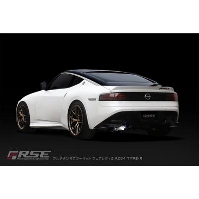 RZ34 フェアレディZ フルチタンマフラーキット TYPE-R : エアロ