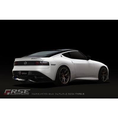 RZ34 フェアレディZ フルチタンマフラーキット TYPE-R : エアロ