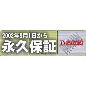 サスペンション マークIIワゴン GX70G 2000 NA [59/11?9/4]  Ti2000 SUPER DOWN - 1台分｜toptuner-store｜03