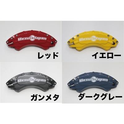 スイフト 「長納期商品」 ZC33S スイフトスポーツ キャリパーカバー