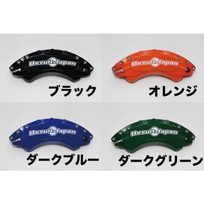 スイフト 「長納期商品」 ZC33S スイフトスポーツ キャリパーカバー