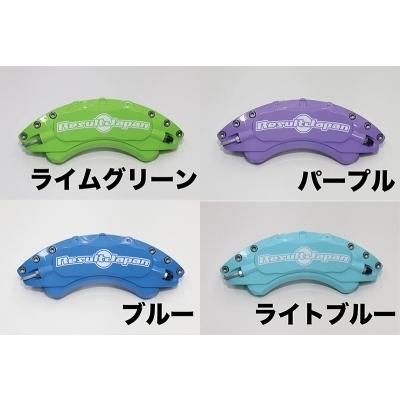 納期3ヵ月前後」 JW5 S660 キャリパーカバー : エアロ.カスタムパーツ