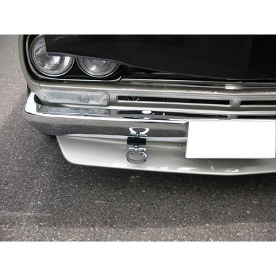 スカイライン ハコスカ C10 牽引フック 可倒式 フロント : エアロ