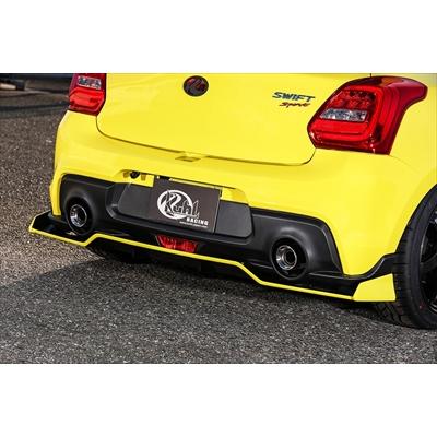 ZC33S スイフトスポーツ　リアフローティングディフューザー スイフトスポーツ ZC33S リアフローティングディフューザー ハイ