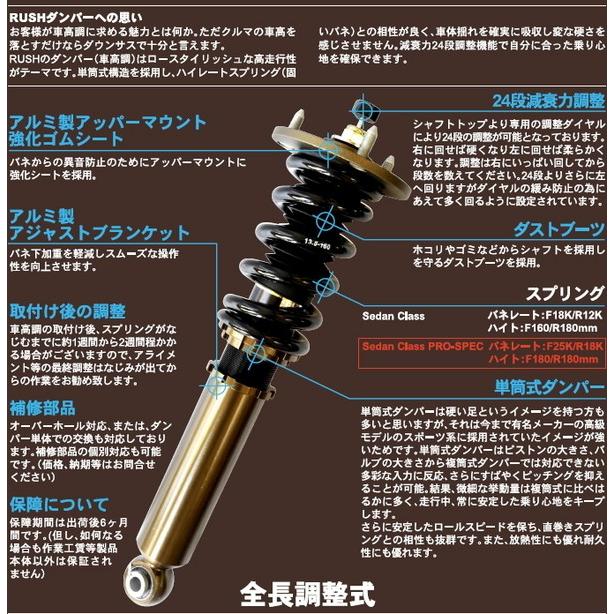 クレスタ 90系 Damper Kit 車高調 Sedan Class Nomal Spec エアロ カスタムパーツのtoptuner Kit クレスタ 通販