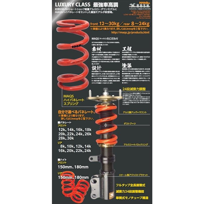 ソアラ UZZ40 Damper Luxury Class KIT MAQS