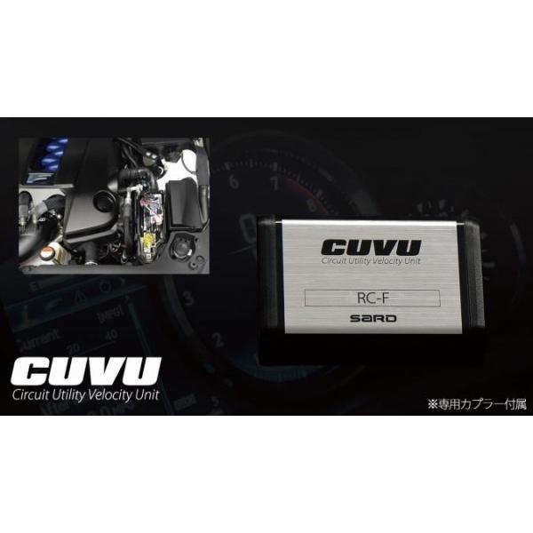 国内配送 Lexus Rc F 前期 Usc10 スピードリミッターカット Cuvu 国内最安値 Regionmarket Store