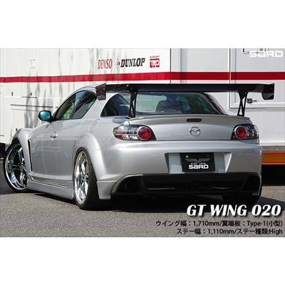 SARD（サード） 汎用 GT WING 020 (1610mm) ステータイプ Super High