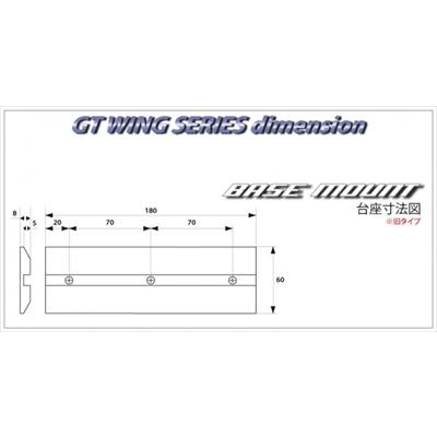 SARD 汎用 GT WING用 台座（1枚） 旧タイプ : エアロ.カスタムパーツの 