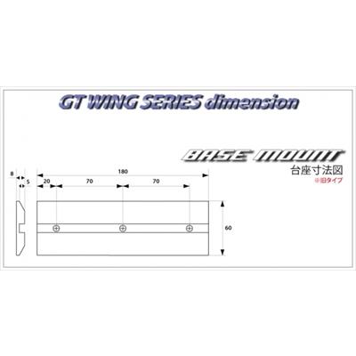 SARD(サード)GT WING ステー　台座 旧タイプ SARD（サード） 汎用 SARD GT WING用 台座（1枚） 旧タイプ 塗装済み