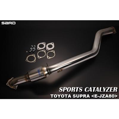 SARD スープラ JZA80 スポーツキャタライザー : エアロ.カスタム SARD スープラ JZA80 スポーツキャタライザー : エアロ.カスタム