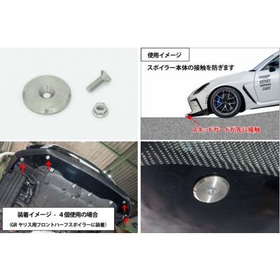 SARD GT1 フロントハーフ スポイラー GR86 / GR ヤリス カローラ