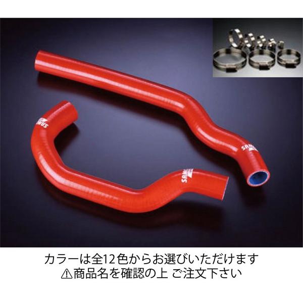 販売期間 限定のお得なタイムセール チェイサー Jzx90 オプションカラー ピンク クーラントホース ホースバンドセット