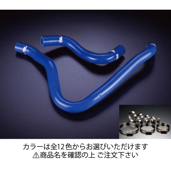 50 Off アコードユーロr Cl1 クーラントホース ホースバンドセット 標準カラー パープル 高質で安価 Www Gettoknowmontco Com