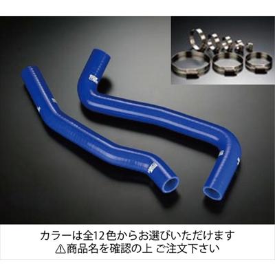 SAMCO サムコ クーラントホースキット セリカGT-Four 4×4 ST205 3S-GTE