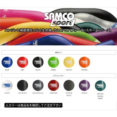 SAMCO アコードユーロR CL1 クーラントホース+ホースバンドセット