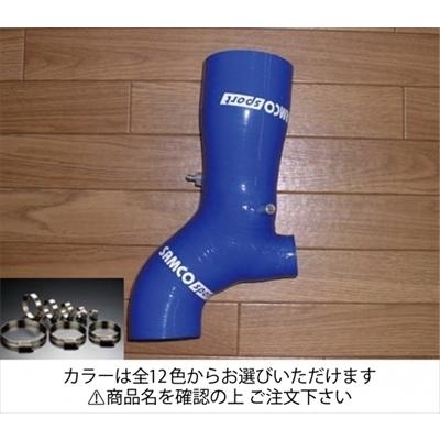 SAMCO（サムコ） ランサーエボ 7/8/9 CT9A インダクションホース+