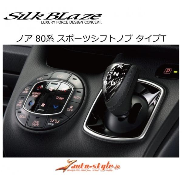 スポーツシフトノブ 80系 エアロ カスタムパーツのtoptuner 自動車 ノア ノア タイプt 通販 カーボン レザー ハイブリッド 内装用品 タイプt