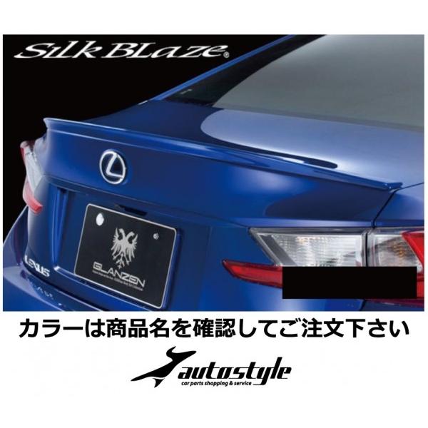 受賞店舗 Lexus Rc F Sport Glanzen トランクスポイラー 塗装済 ヒートブルーコントラストレイヤリング 8x1 エアロ カスタムパーツのtoptuner 通販 Paypayモール 数量限定 Www Doctor Plan Com