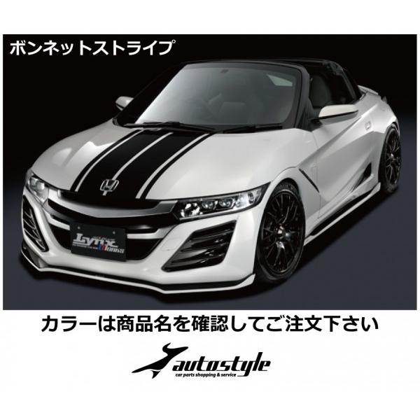 独創的 S660 Jw5 ボンネットストライプ Aタイプ カラー レッド 数量は多 自動車 ドレスアップ用品 ステッカー デカール Www Lacasadelaeducadora Com