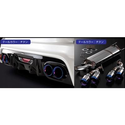 Silk Blaze（シルクブレイズ） 86 ZN6 シルクブレイズマフラー チタン