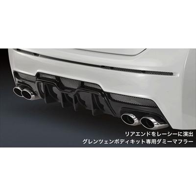 Silk Blaze（シルクブレイズ） プリウス ZVW30 前期 GLANZEN ボディ