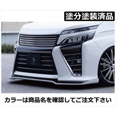 Silk Blaze（シルクブレイズ） ヴォクシー 80系 ZS 後期 フロント